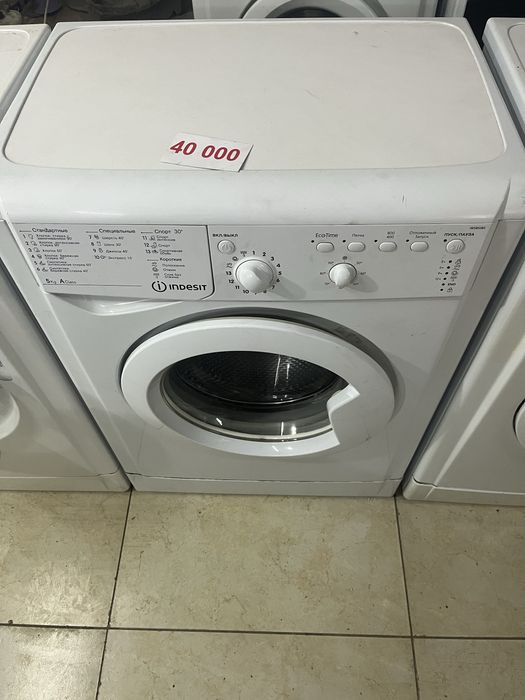 Стиралный машины от 30000 и выше