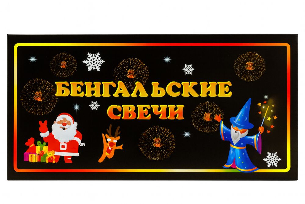 Батарея салютов, салюты,
