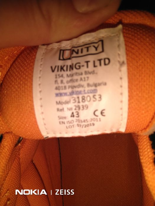 Работни обувки зимни