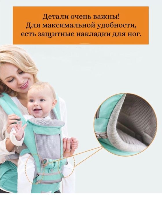 Эргорюкзак