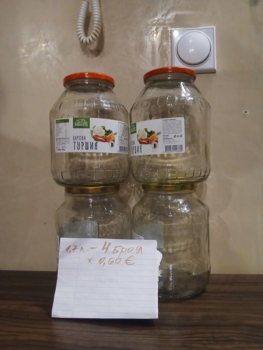 Буркани различни видове