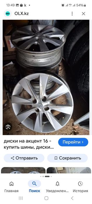 4/100.Ориг.диск.Износ минимальный.Отправка.Доставка любой регион 24/7
