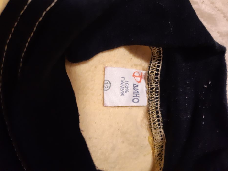 Дънки Zara,суитчърт Zara, анцунг за 152см