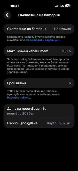 Iphone 17 pro max 256 gb - Технополис