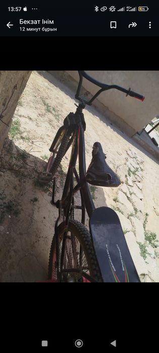 Ассалаумағалейкум і сатылады