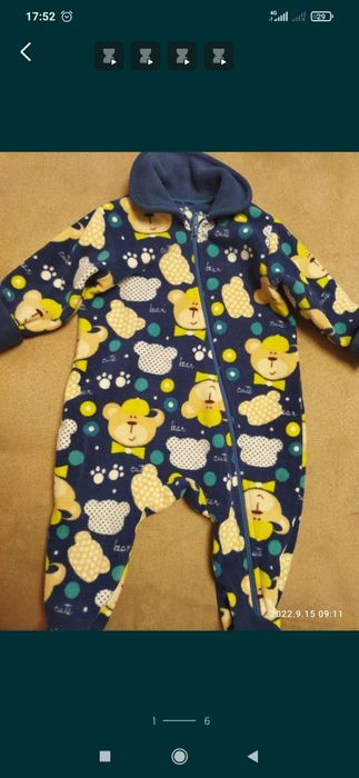 Комбенизон флисовый