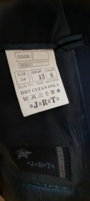 Школьная форма для мальчика