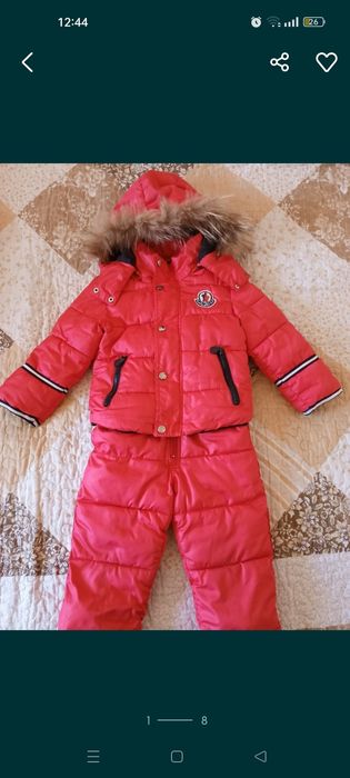 Детские куртки, пальто