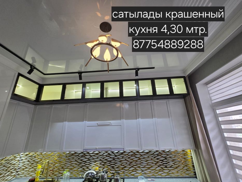 Кухонный мебелб для кухни