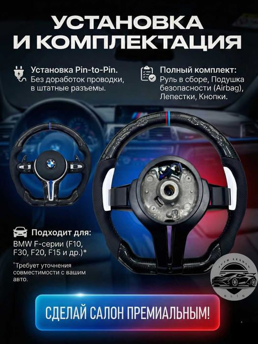BMW Carbon rul - Anatomiya, sport dizayni PERFORMANCE