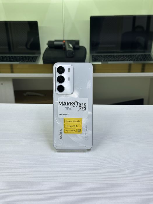 Realme C71  8/256GB