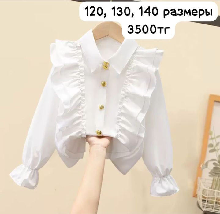 Школьная форма для девочек