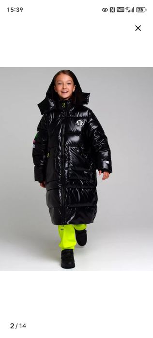 Зимняя куртка Playtoday