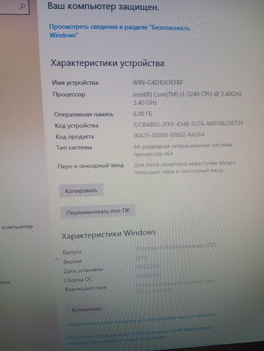 Продам ПК характеристики на фото