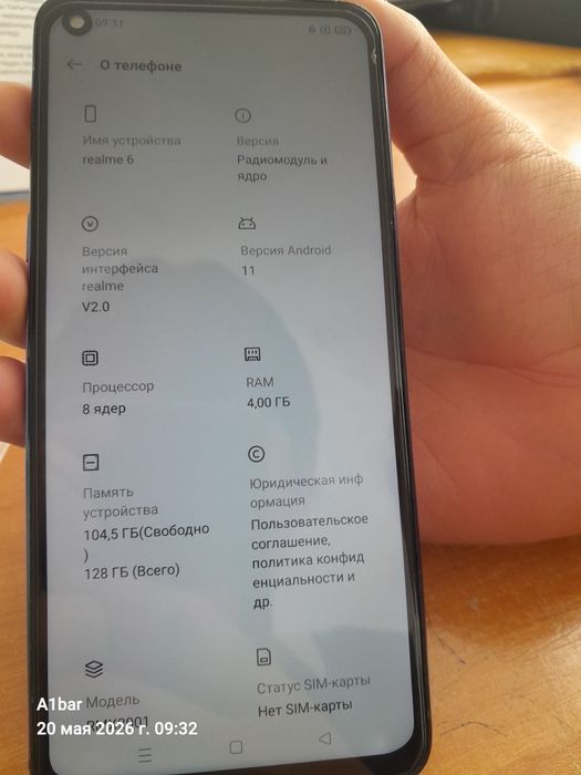 Realme 6 128/4гб