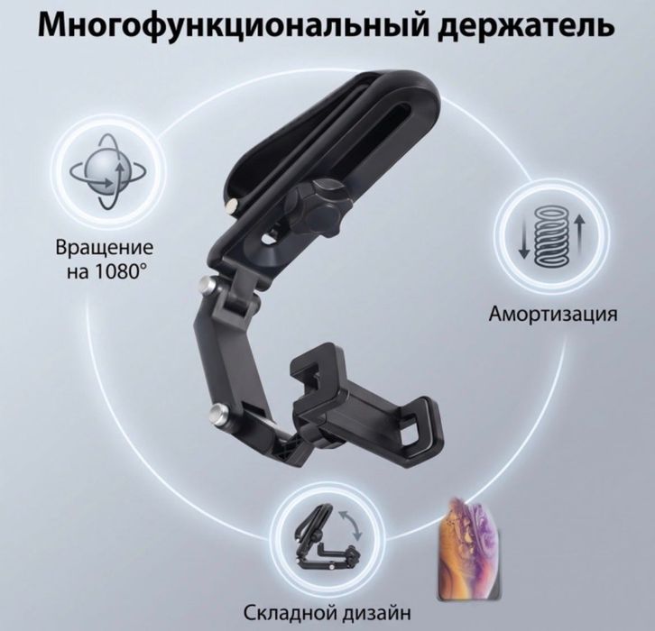 Комплект из 3 штативов