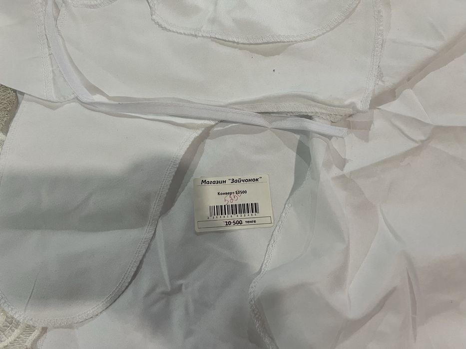 Летний комплект для выписки