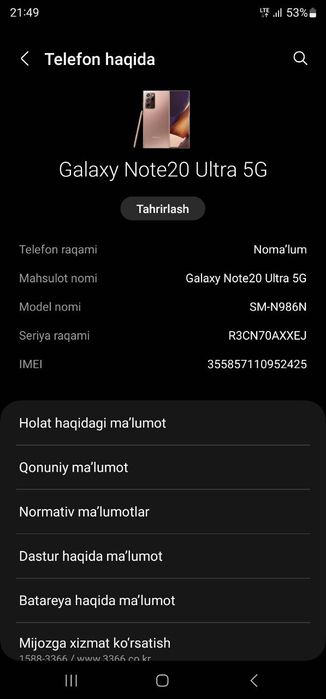 Samsung Note 20 Ultra 5G