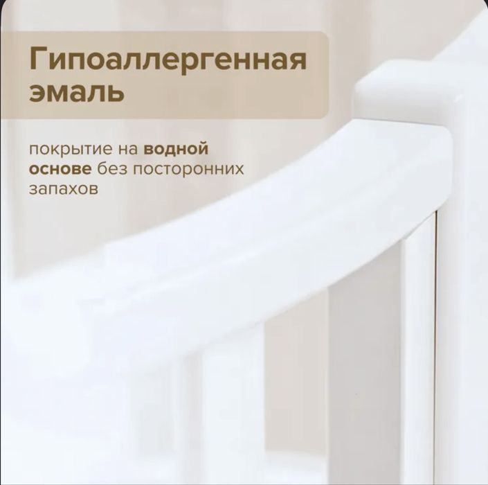 Кровать детская трансформер