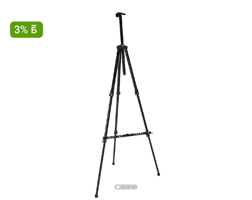 Продам Мольберты 4шт