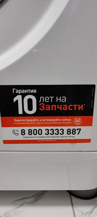 Продам стиральную машину Indesit