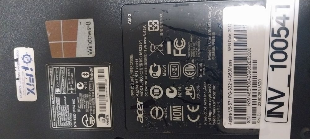 ACER ASPIRE сотилади