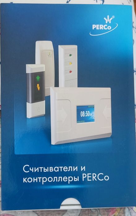 Считыватель контроллер PERCo-MR08