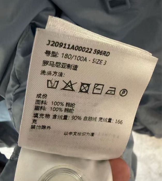 Оригинално Яке Moncler Cyclone