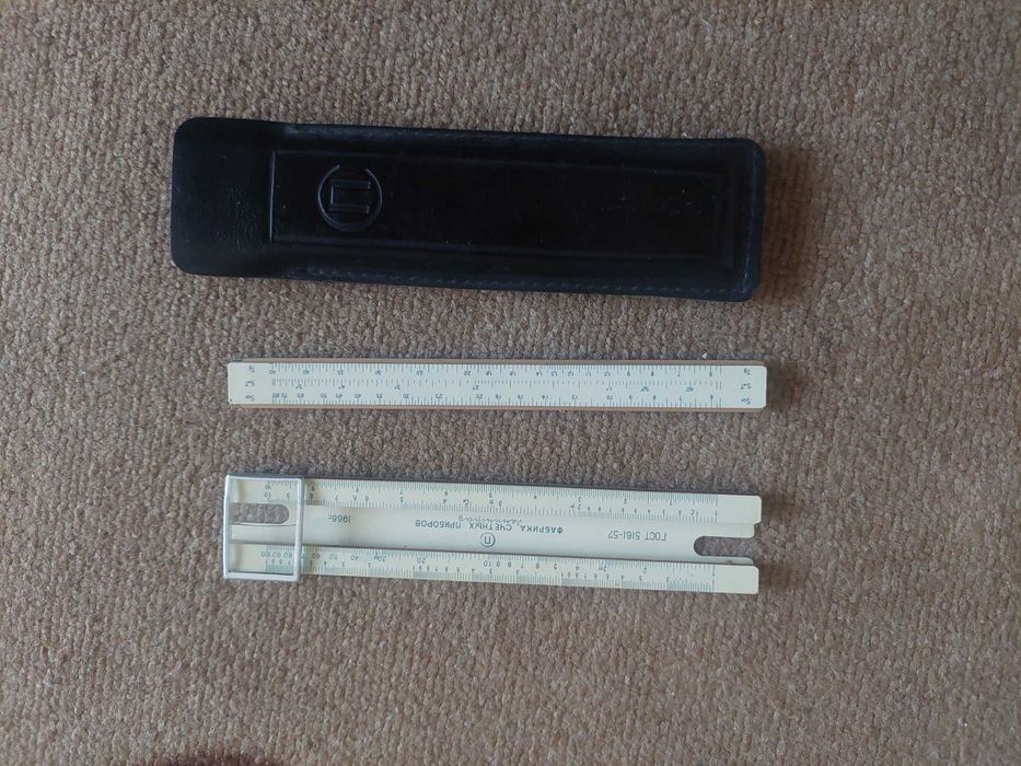 Логаритмична линийка от 1966 г.