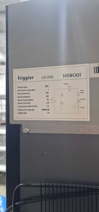 Холодильник для напитков