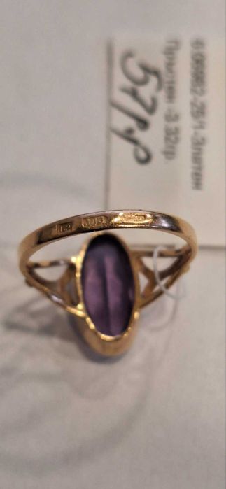 Златен Руски Пръстен 3.32гр 06982-25