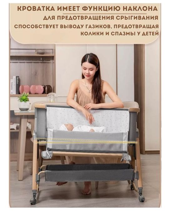 Манеж-кровать Ining baby