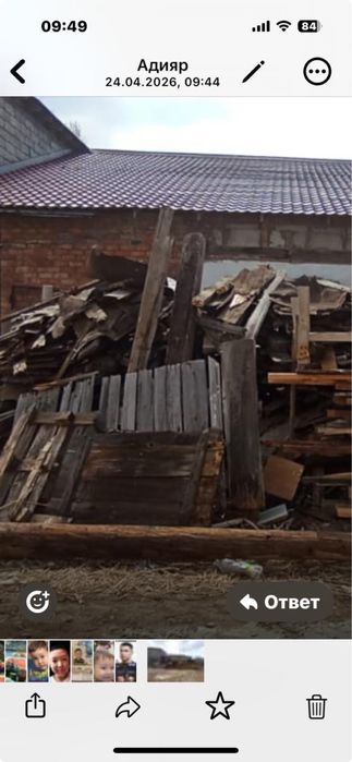 Продам  дрова  самовывоз