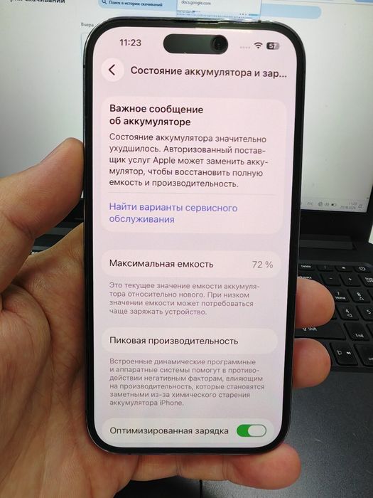 iPhone 14 Pro 128гб