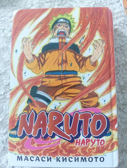 Манга наруто 9 книга