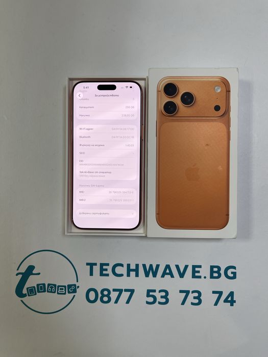 Apple iPhone 17 Pro Max 256GB Cosmic Orange 100%