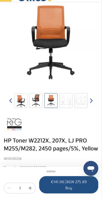 Стол работен/офис