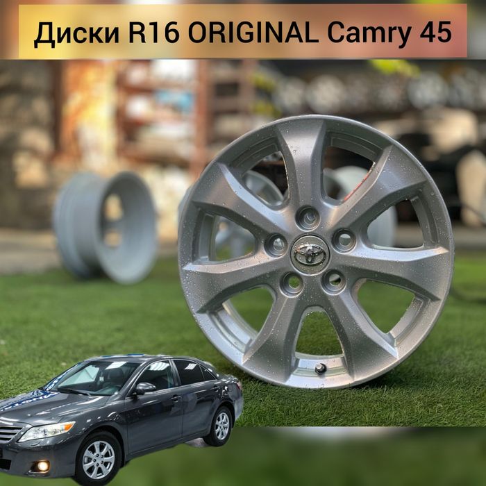 Диски R16 TOYOTA Оригинал!