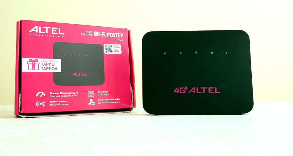 Үйге ең тиімді интернет! ALTEL 4G+ LTE Cat6 Wi-Fi роутер