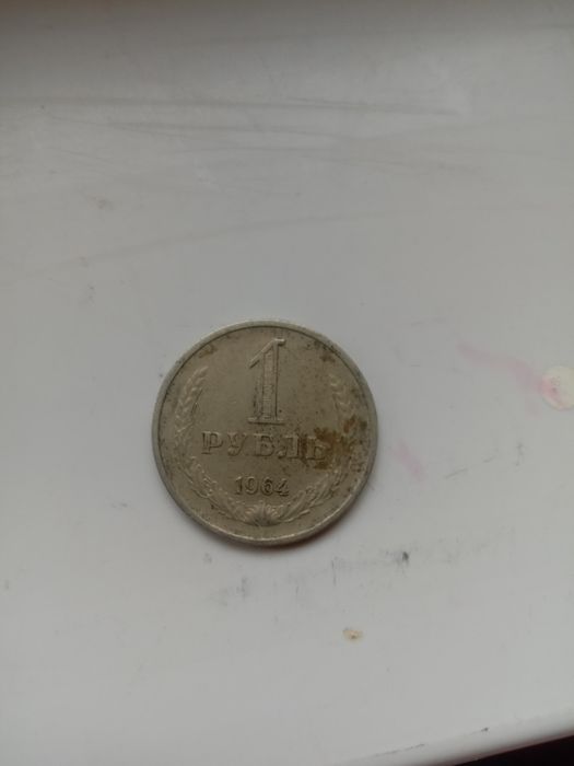 Срочно продам монеты древние