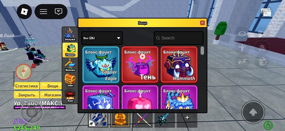 Продаю аккаунт Blox Fruits