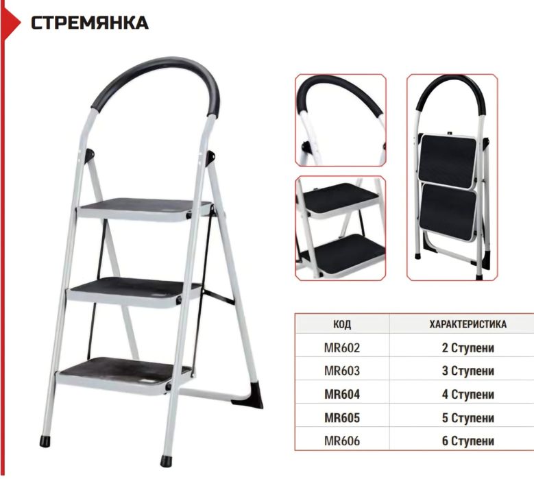 Продается лестницы разного вида