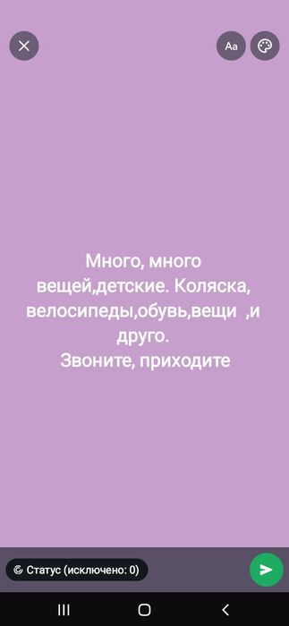 Приходите забирайте ,почти даром