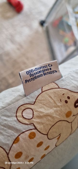 Детская кровать 10000 + подарок кокон