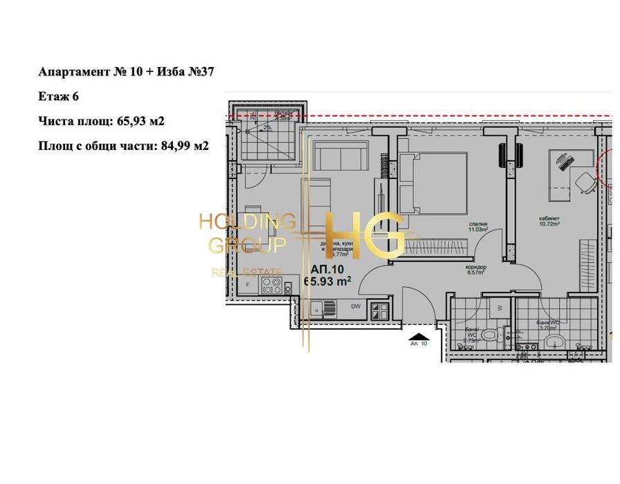Продава се Тристаен апартамент в Варна, Кайсиева градина - 85 кв.м за 1400 €/кв.м - Снимка #2
