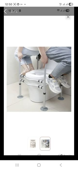 Поручни для туалета