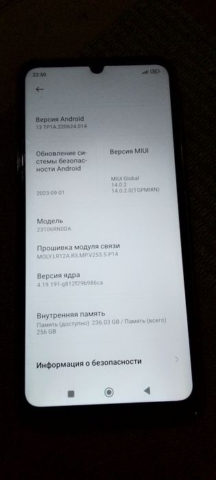 Redmi 13c продам новый телефон на гарантии