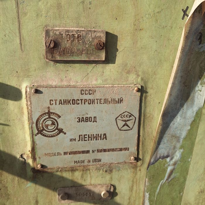 Сверлильный, сверильный станок, надёжный в отличном состоянии