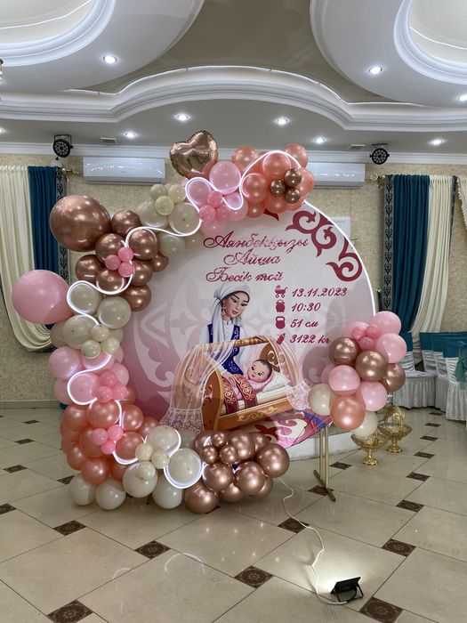 Фотозона Надпись