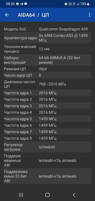 Samsung Galaxy A01 в хорошем состоянии